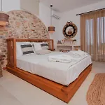 Onar Sifnos Stone *